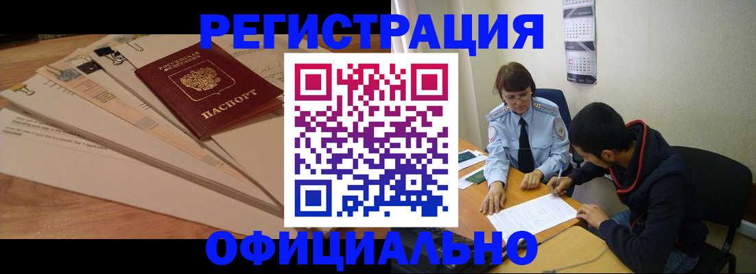 пропишу в квартире в Волгоградской области