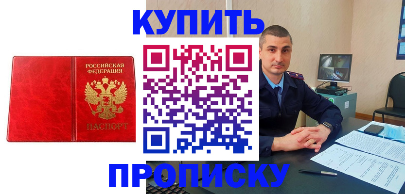 регистрация в Волгоградской области