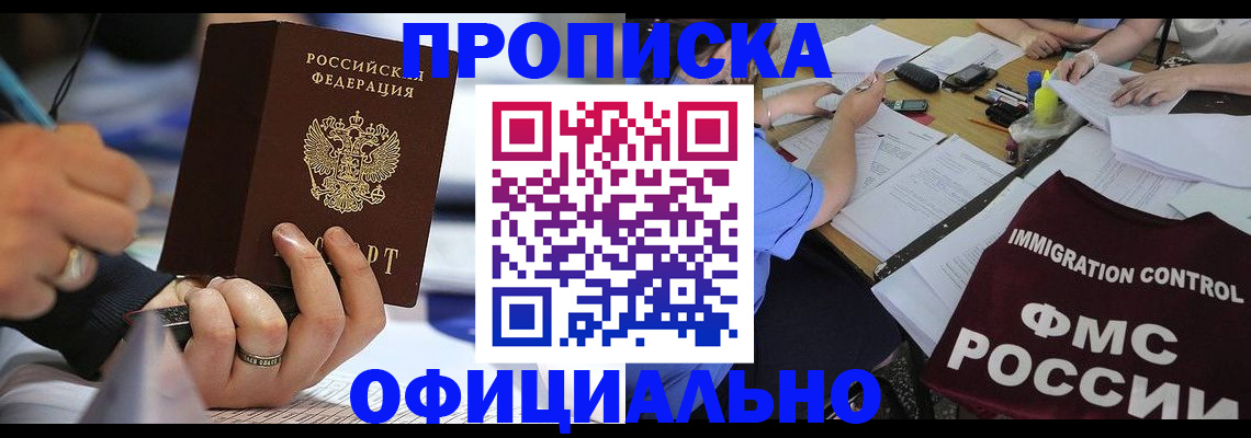 временная регистрация госуслуги в Волгоградской области
