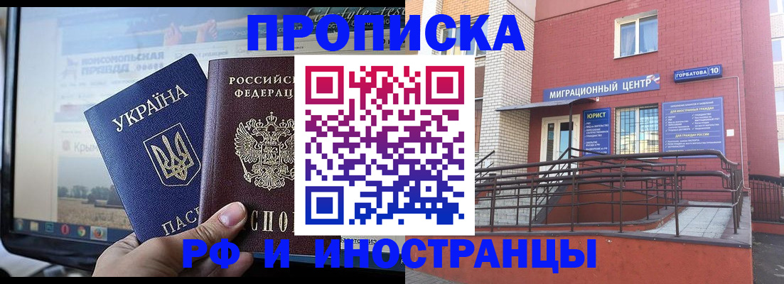 форма 3 в Волгоградской области